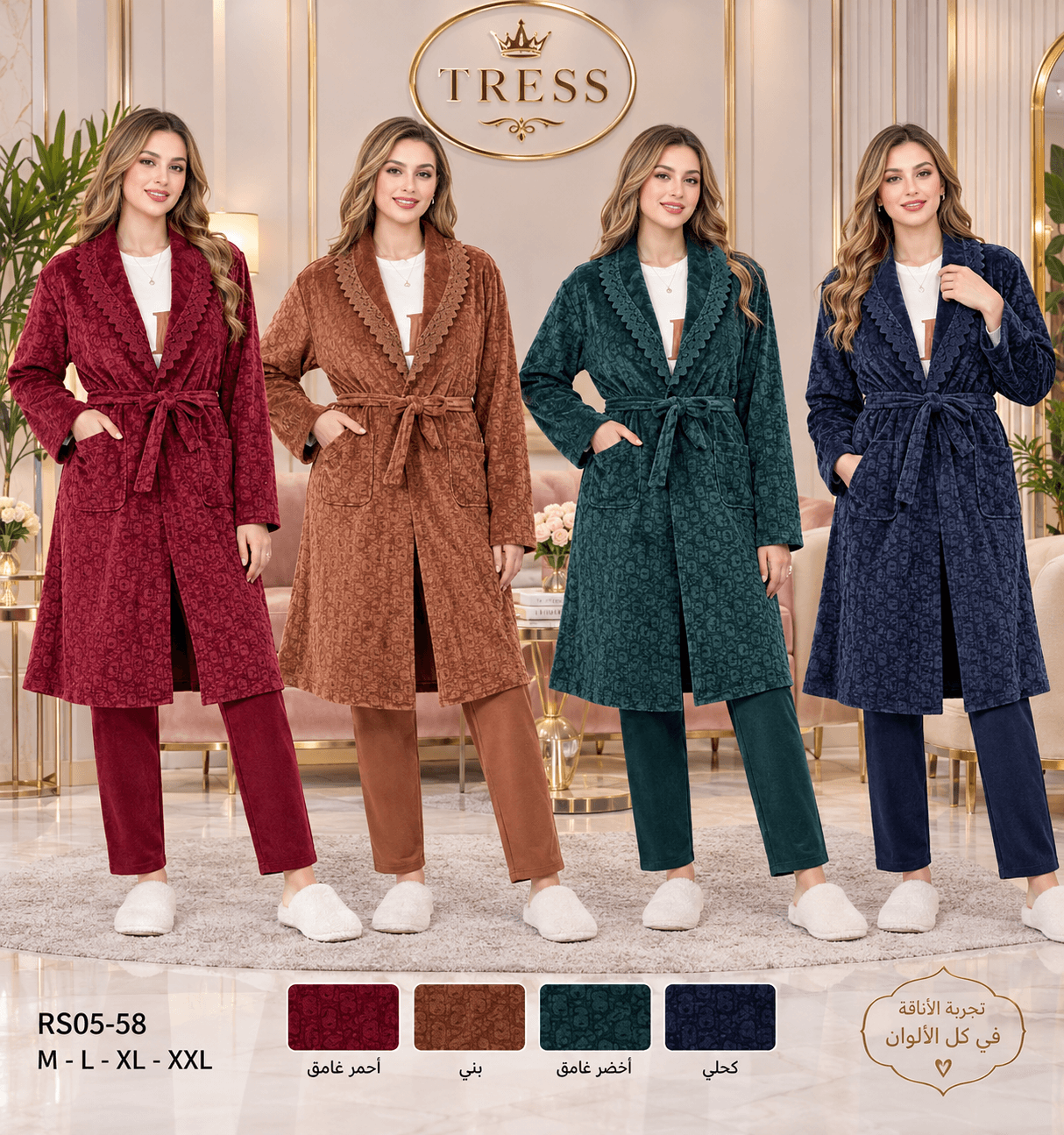 pyajama 3 psc